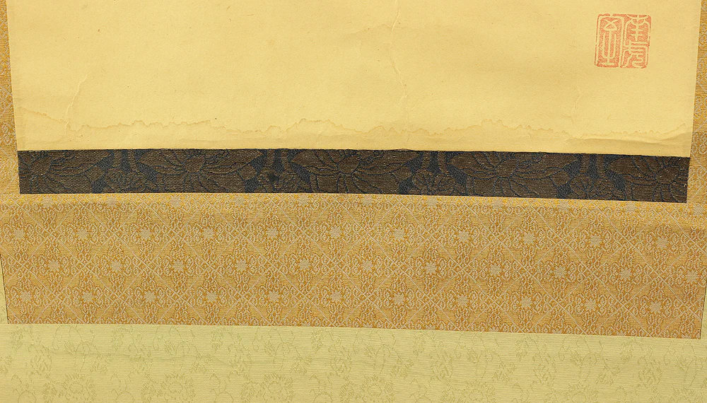 勝平宗徹 KATSUHIRA SOTETSU (1922-1983) Japanese Buddhism kakejiku kakemono wall hanging scroll / Heart sutra 摩訶般若波羅蜜多心経 Maka Hannya Haramita Shingyo & Kannon bosatsu W448 - Image 11