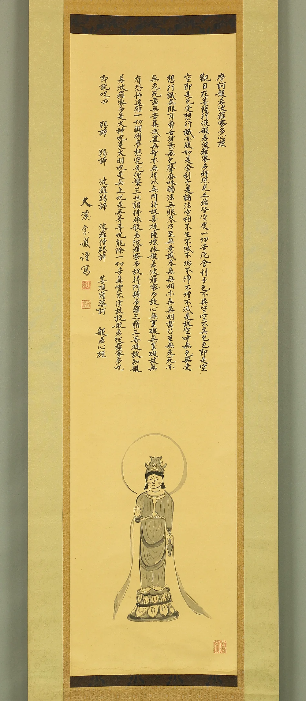 勝平宗徹 KATSUHIRA SOTETSU (1922-1983) Japanese Buddhism kakejiku kakemono wall hanging scroll / Heart sutra 摩訶般若波羅蜜多心経 Maka Hannya Haramita Shingyo & Kannon bosatsu W448 - Image 3