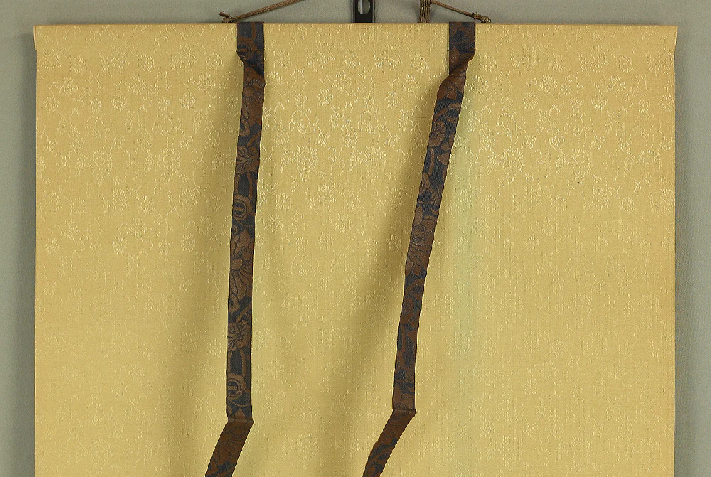 勝平宗徹 KATSUHIRA SOTETSU (1922-1983) Japanese Buddhism kakejiku kakemono wall hanging scroll / Heart sutra 摩訶般若波羅蜜多心経 Maka Hannya Haramita Shingyo & Kannon bosatsu W448 - Image 4
