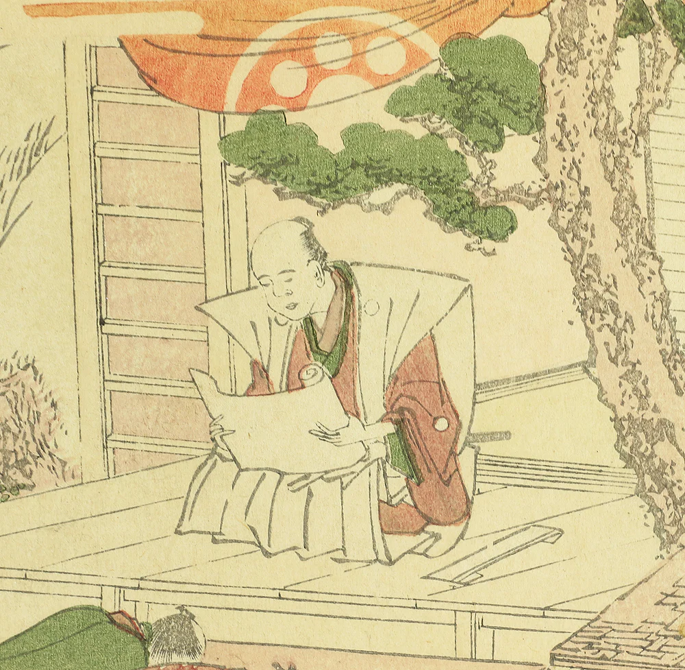葛飾北斎 Katsushika Hokusai 1804 (Kyowa 3) Japanese antique art Original Ukiyo-e woodblock print "Travelers at Hakone Pass and Highway Guard Station from a series of Tokaido Highway" Dealer's label of M. Nakazawa (printed with typescript) OW153 - Image 6