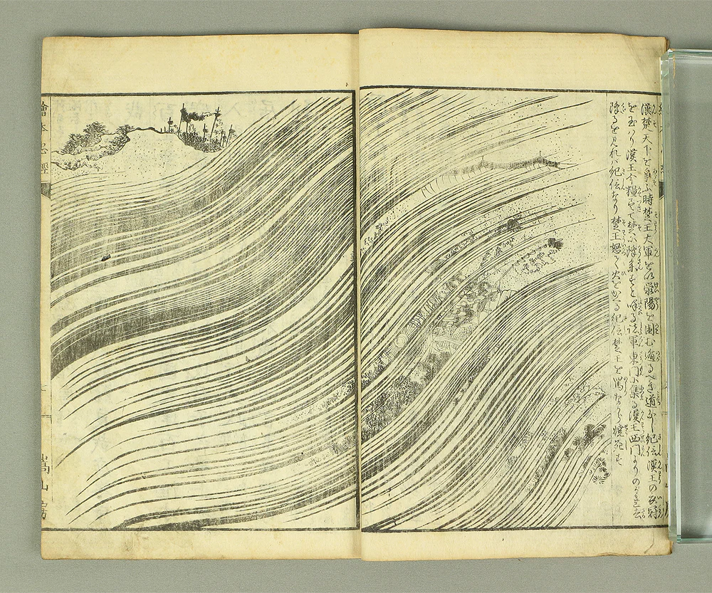 葛飾北斎 Katsushika Hokusai Original woodblock print illustrated book "Ehon Chūkyō" 絵本忠経 (Illustrated Classic of Loyalty) Published in 1834 (Tenpō 5) - Image 13