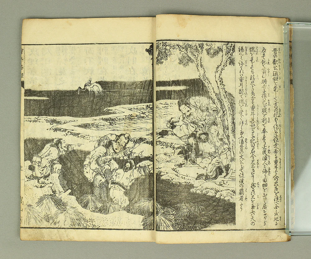葛飾北斎 Katsushika Hokusai Original woodblock print illustrated book "Ehon Chūkyō" 絵本忠経 (Illustrated Classic of Loyalty) Published in 1834 (Tenpō 5) - Image 19