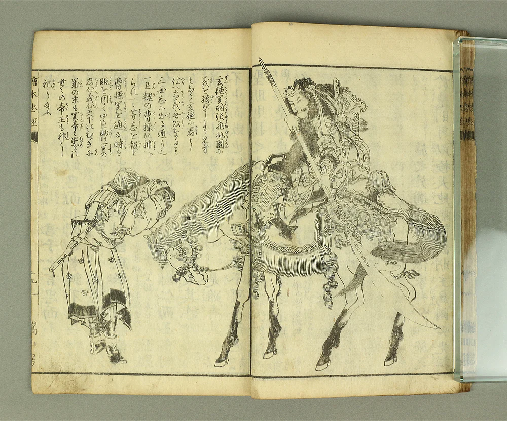 葛飾北斎 Katsushika Hokusai Original woodblock print illustrated book "Ehon Chūkyō" 絵本忠経 (Illustrated Classic of Loyalty) Published in 1834 (Tenpō 5) - Image 30
