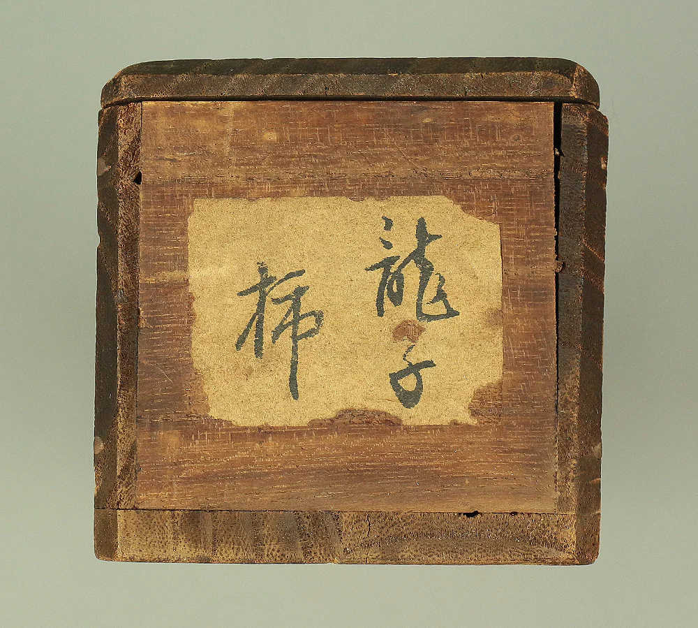 川端龍子 Kawabata Ryushi Japanese art kakejiku kakemono wall hanging scroll / Bird & Persimmon with Original Box (Tomobako) A200 - Image 24