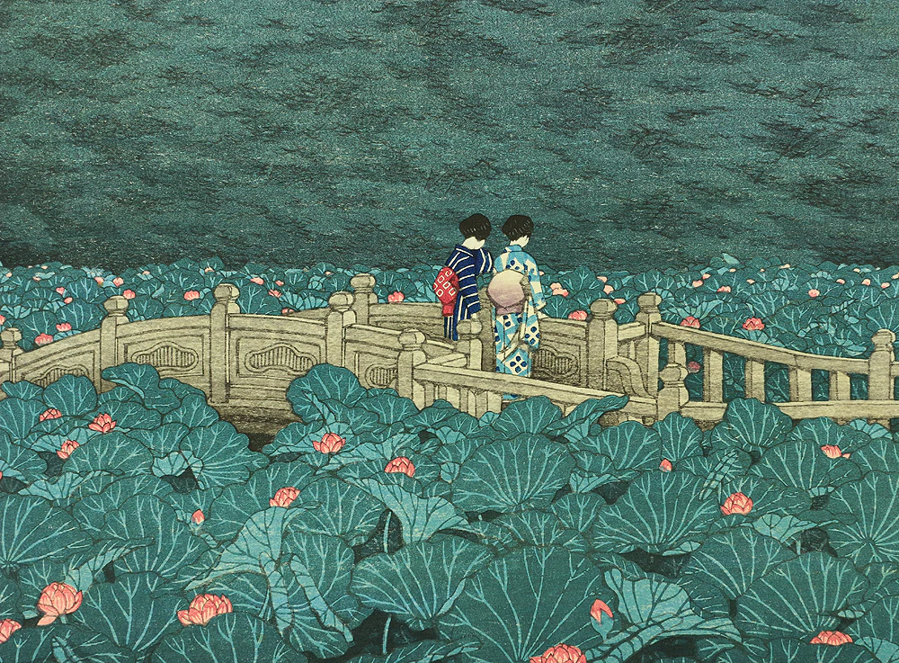 川瀬巴水 Kawase Hasui (1883-1957) Woodblock Print「芝弁天池」(Shiba Benten Pond) 1963-1981 NW394 - Image 4