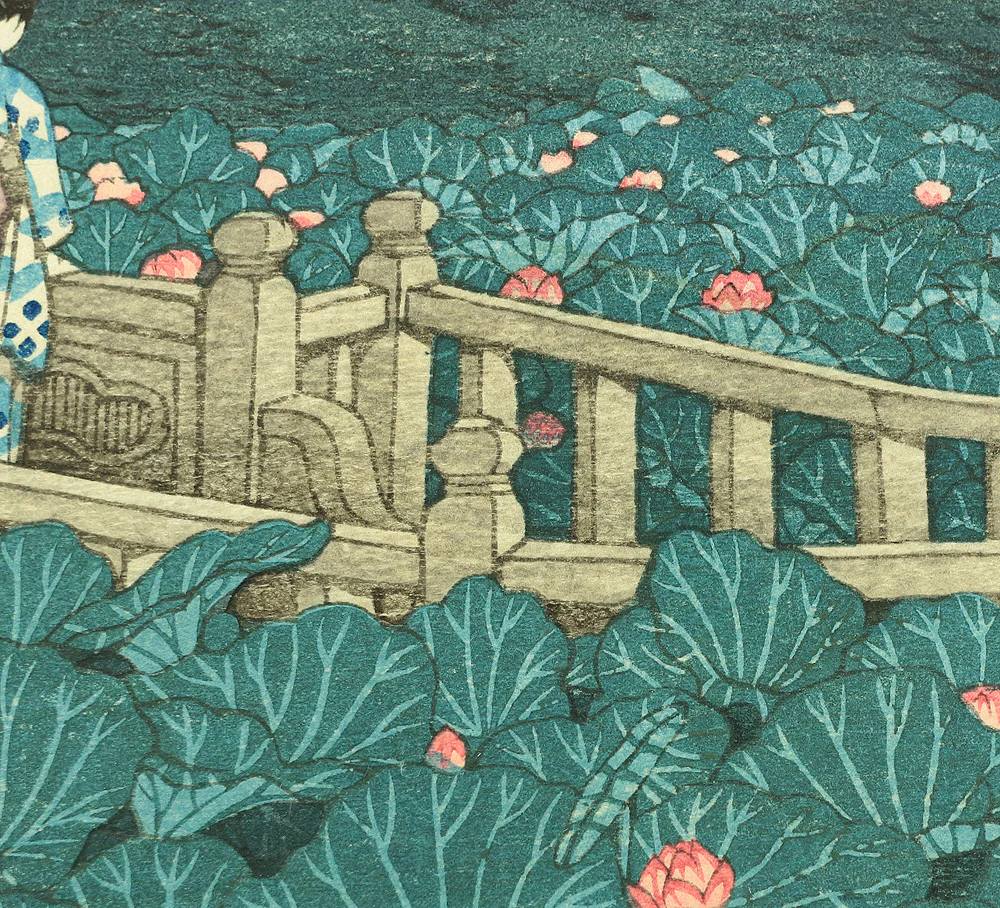 川瀬巴水 Kawase Hasui (1883-1957) Woodblock Print「芝弁天池」(Shiba Benten Pond) 1963-1981 NW394 - Image 8