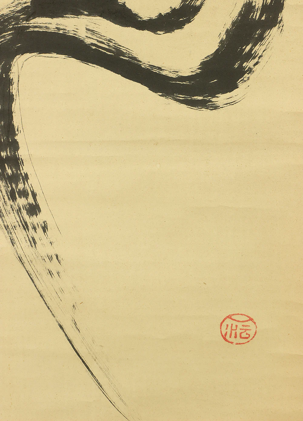 華山海應 Kazan Kaio Myoshin-ji school Kokusei-ji priest Japanese art kakejiku kakemono wall hanging scroll / 萬法帰一 Banpo Ichini Kisu - Bodhidharma A866 - Image 12
