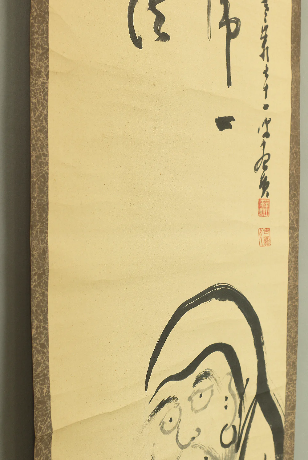 華山海應 Kazan Kaio Myoshin-ji school Kokusei-ji priest Japanese art kakejiku kakemono wall hanging scroll / 萬法帰一 Banpo Ichini Kisu - Bodhidharma A866 - Image 15