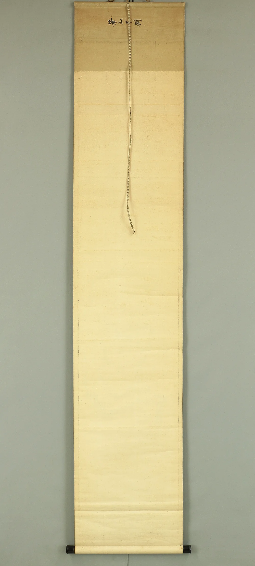 華山海應 Kazan Kaio Myoshin-ji school Kokusei-ji priest Japanese art kakejiku kakemono wall hanging scroll / 萬法帰一 Banpo Ichini Kisu - Bodhidharma A866 - Image 17