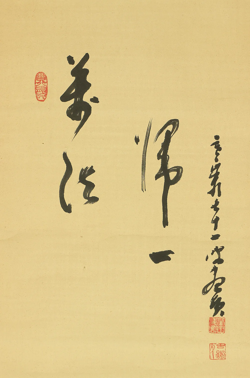 華山海應 Kazan Kaio Myoshin-ji school Kokusei-ji priest Japanese art kakejiku kakemono wall hanging scroll / 萬法帰一 Banpo Ichini Kisu - Bodhidharma A866 - Image 5