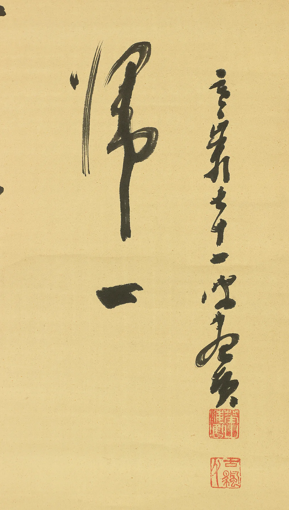 華山海應 Kazan Kaio Myoshin-ji school Kokusei-ji priest Japanese art kakejiku kakemono wall hanging scroll / 萬法帰一 Banpo Ichini Kisu - Bodhidharma A866 - Image 7