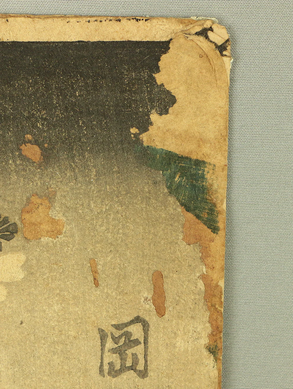 渓斎英泉 Keisai Eisen (1790-1848) Japanese antique art Original Ukiyo-e Woodblock prints / 「岡本屋内重岡」Courtesan Shigeoka of Okamotoya Published by Ezakiya 江崎屋 OW186 - Image 15