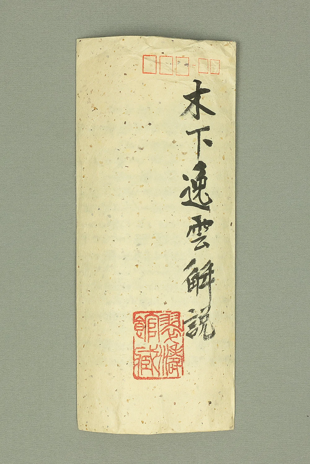 木下逸雲 Kinoshita Itsuun (1800-1866) Japanese antique art kakejiku kakemono wall hanging scroll / Chrysanthemum, Orchid, and Rock with Box, Explanation RA184 - Image 17