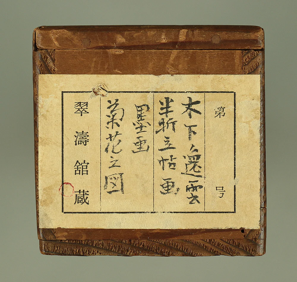 木下逸雲 Kinoshita Itsuun (1800-1866) Japanese antique art kakejiku kakemono wall hanging scroll / Chrysanthemum, Orchid, and Rock with Box, Explanation RA184 - Image 21