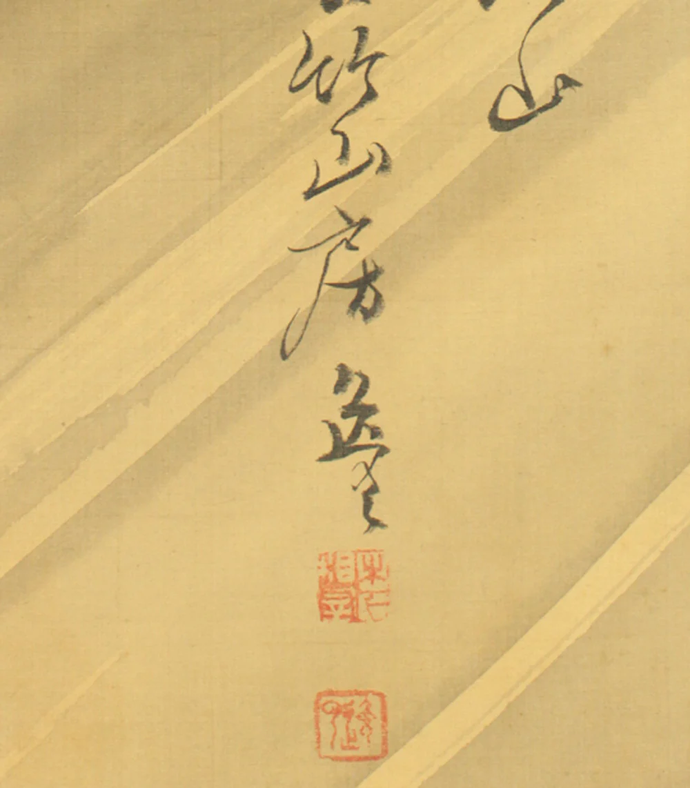 木下逸雲 Kinoshita Itsuun (1800-1866) Japanese art kakejiku kakemono wall hanging scroll / Thunderstorm Rain Landscape Young People in House RC908 - Image 6