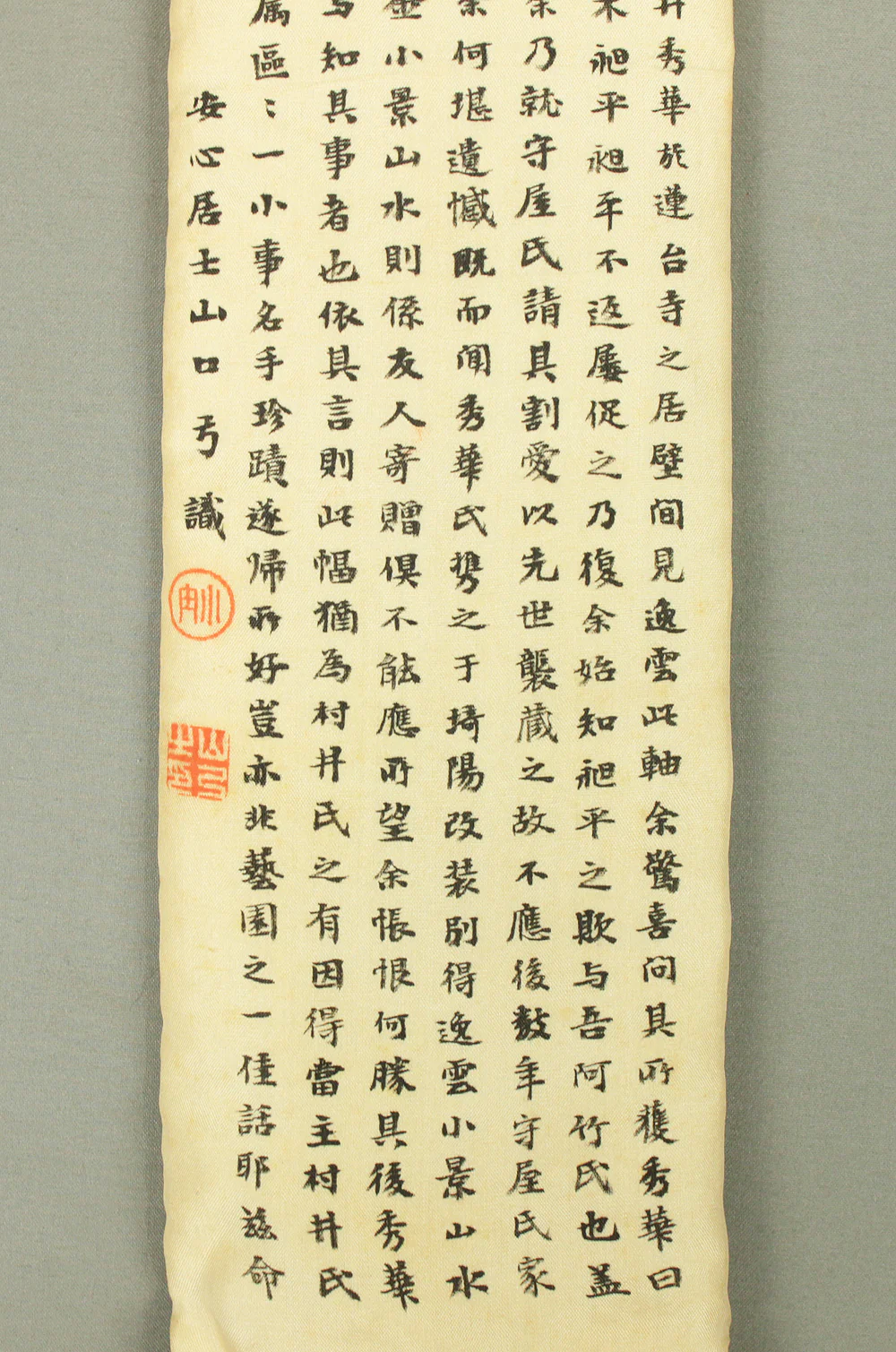 木下逸雲 Kinoshita Itsuun (1800-1866) Japanese art kakejiku kakemono wall hanging scroll / Ink Painting of Orchid with Certificate, White Satin Bag, Box RC905 - Image 30