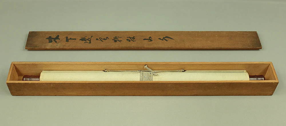 木下逸雲 Kinoshita Itsuun (1800-1866) Japanese art kakejiku kakemono wall hanging scroll / Willow Village Landscape Sansui with Box RA648 - Image 20