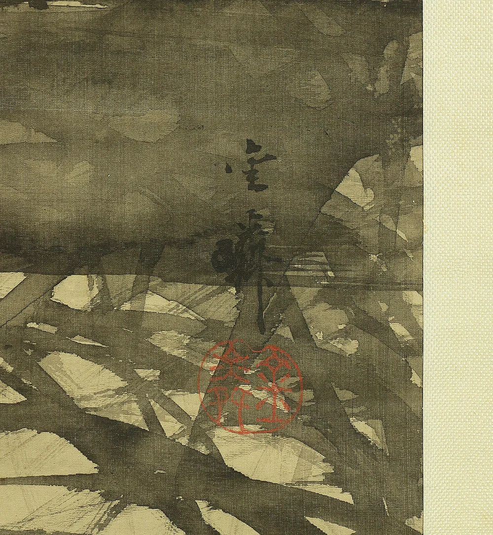 北川金鱗 Kitagawa Kinrin (b1874) Japanese art kakejiku kakemono wall hanging scroll / Moon and Heron Night Waterside with Box RA817 - Image 11