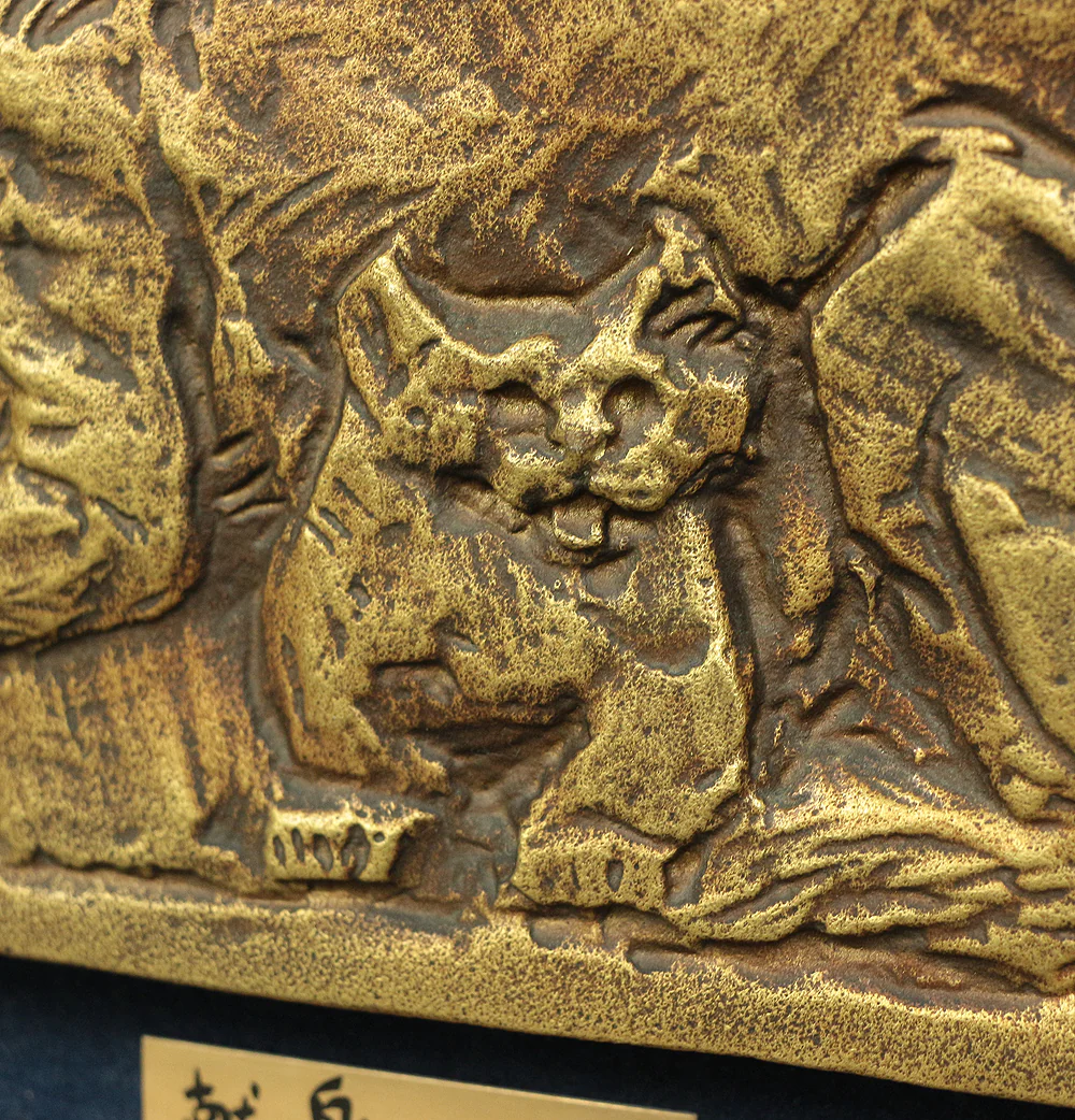 北村西望 Kitamura Seibo Japanese Framed Bronze Statue Sculpture "献身 Kenshin / Dedication" Mother of dog and the children V571 - Image 8