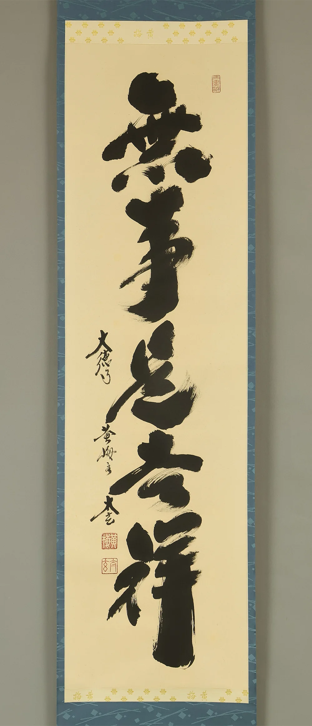 小林太玄 Kobayashi Taigen (b1938) Daitoku-ji Japanese Zen kakejiku kakemono hanging scroll / 無事是吉祥 Buji Kore Kissho with Original Box (Tomobako) RE642