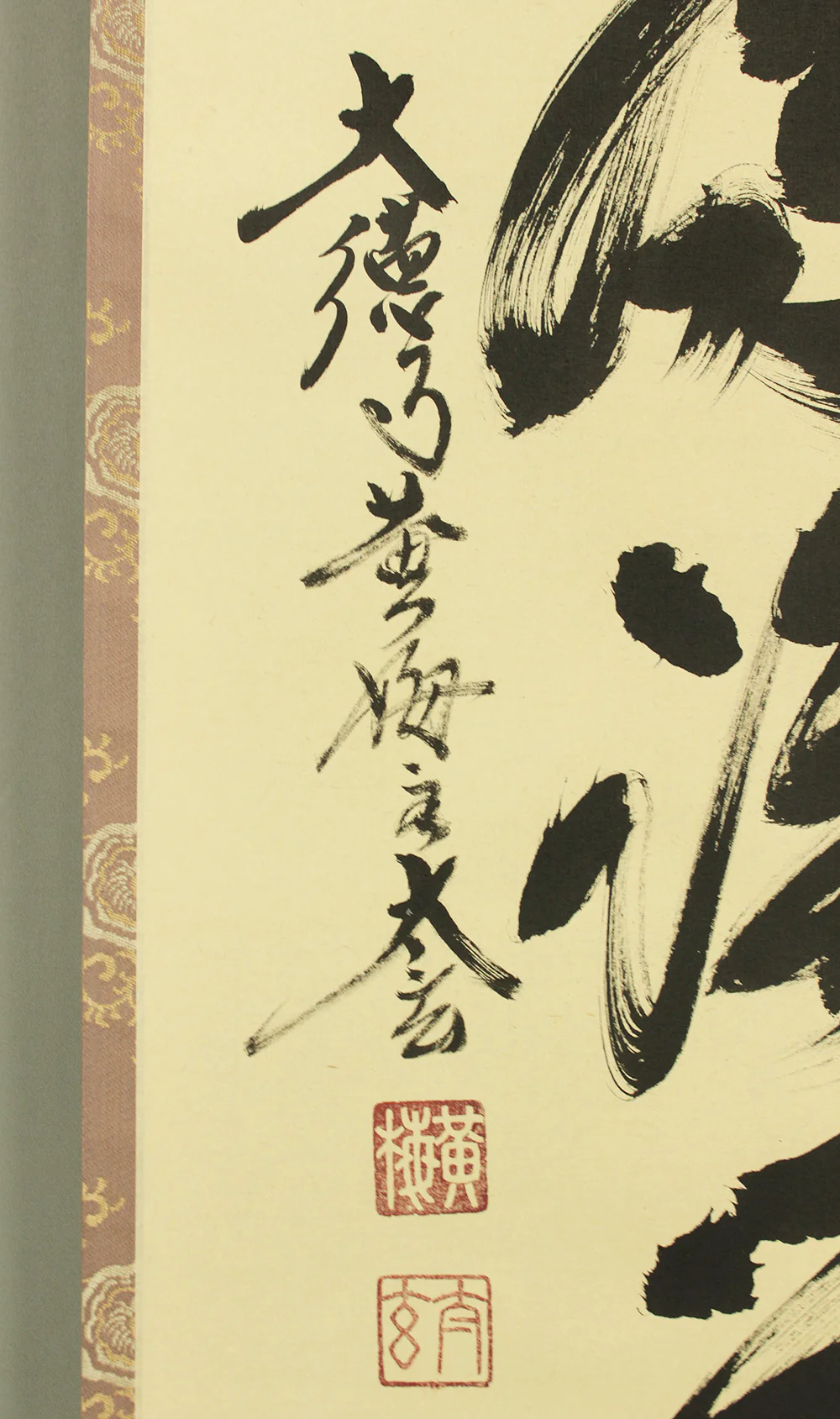 小林太玄 Kobayashi Taigen (b1938) Daitoku-ji Japanese Zen kakejiku kakemono hanging scroll / 百花為誰開 Hyakka Taga Tamenika Hiraku with Original Box (Tomobako) RD621 - Image 7
