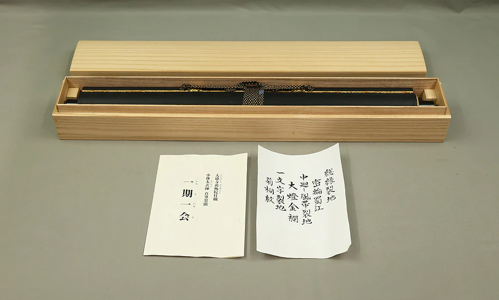小林太玄 Kobayashi Taigen (b1938) Daitoku-ji Japanese Zen kakejiku kakemono hanging scroll / 一期一会 Ichigo Ichie with Original Box (Tomobako) RE705 - Image 10