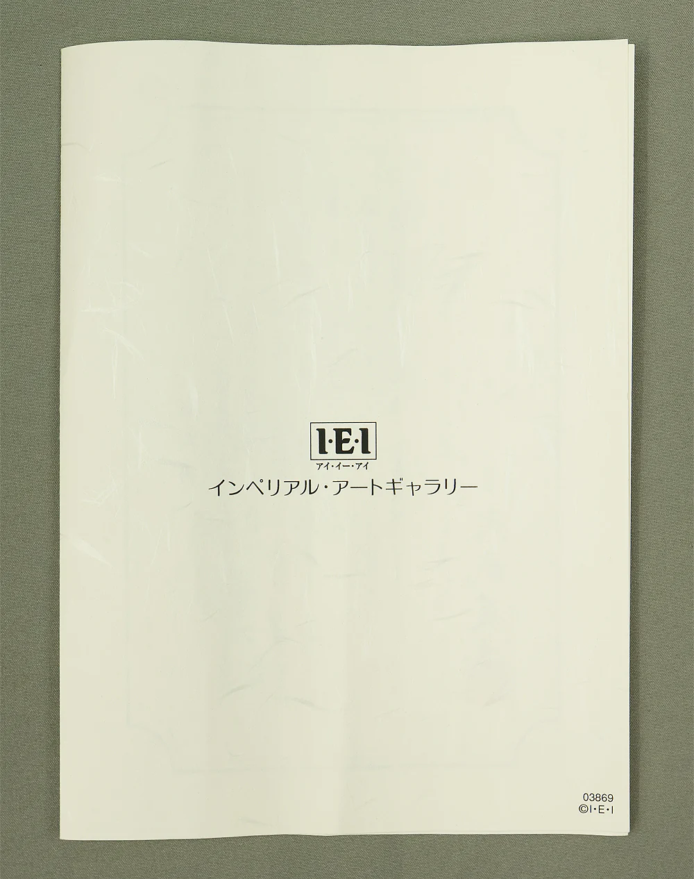 小林太玄 Kobayashi Taigen (b1938) Daitoku-ji Japanese Zen kakejiku kakemono hanging scroll / 一期一会 Ichigo Ichie with Original Box (Tomobako) RE705 - Image 14