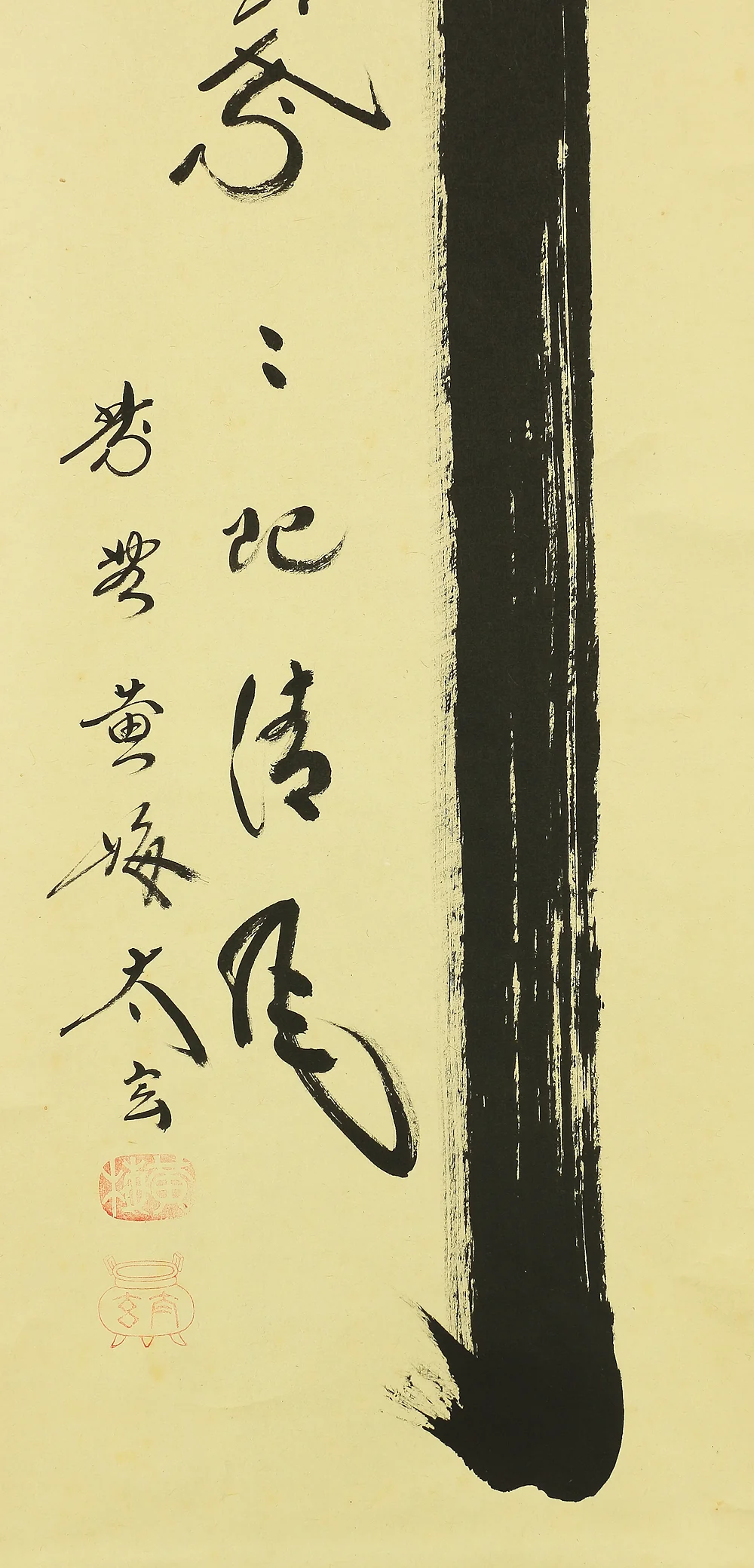 小林太玄 Kobayashi Taigen (b1938) Daitoku-ji Japanese Zen kakejiku kakemono hanging scroll for Tea ceremony / 竹葉々起清風 Take Yoyo Seifuwo Okosu with Original Box (Tomobako) RC555 - Image 6
