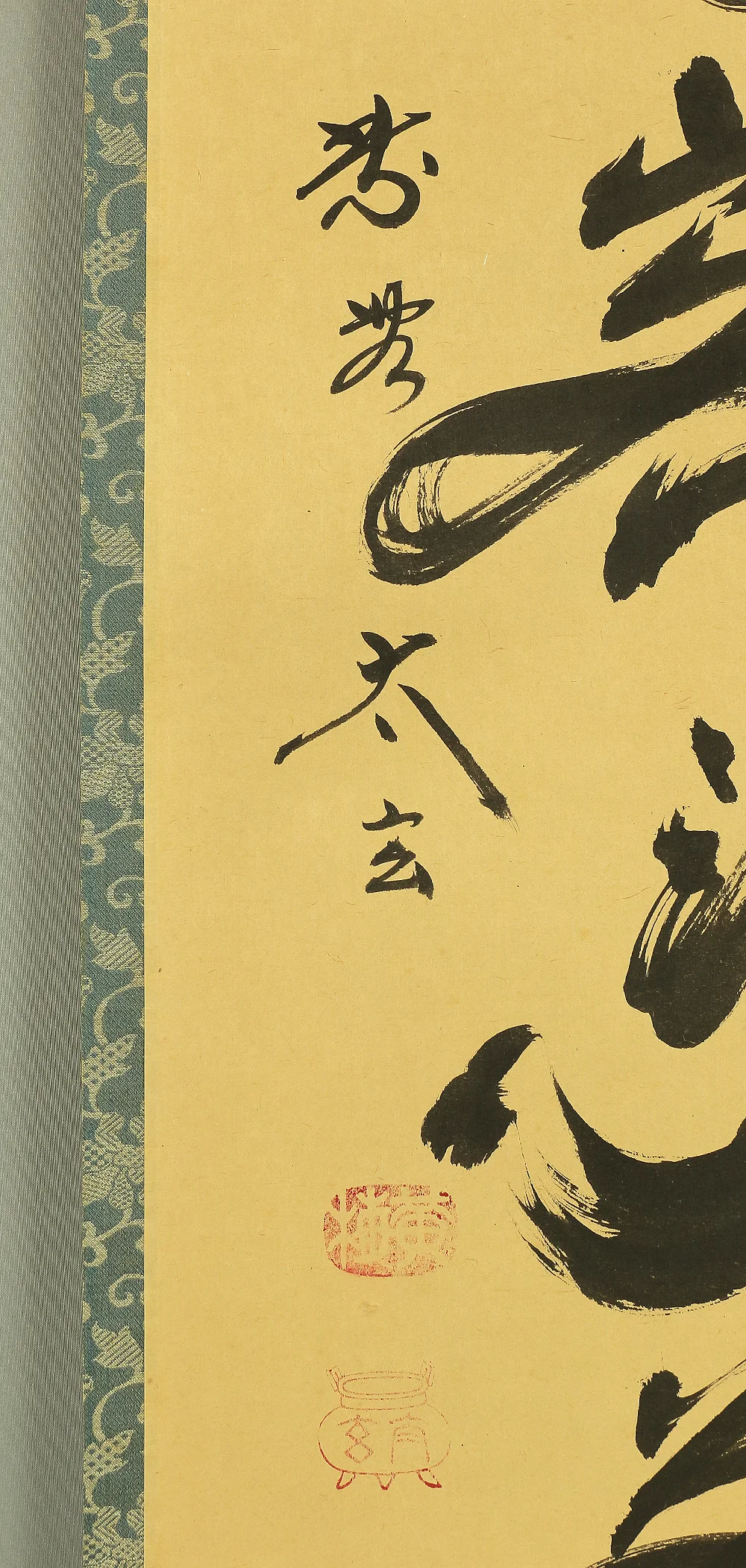 小林太玄 Kobayashi Taigen (b1938) Daitoku-ji Japanese Zen kakejiku kakemono hanging scroll for Tea ceremony / 今日客来茶 Konnchi Kyaku Chani Kitaru with Original Box (Tomobako) RA779 - Image 8