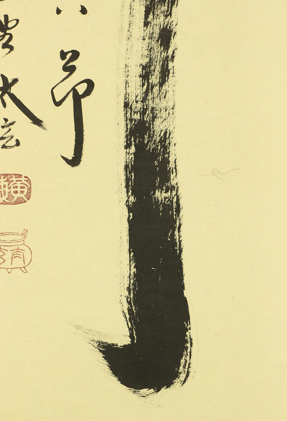 小林太玄 Kobayashi Taigen (b1938) Daitoku-ji Japanese Zen kakejiku kakemono hanging scroll for Tea ceremony / 竹有上下節 Take Jogeno Fushiari with Original Box (Tomobako) RB679 - Image 7