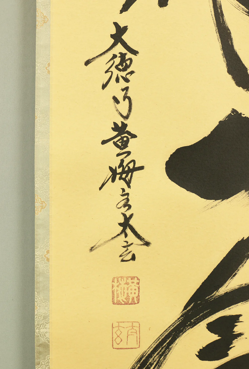 小林太玄 Kobayashi Taigen (b1938) Daitoku-ji Japanese Zen kakejiku kakemono hanging scroll for Tea ceremony / 一期一会 Ichigo Ichie with Original Box (Tomobako) RC324 - Image 7
