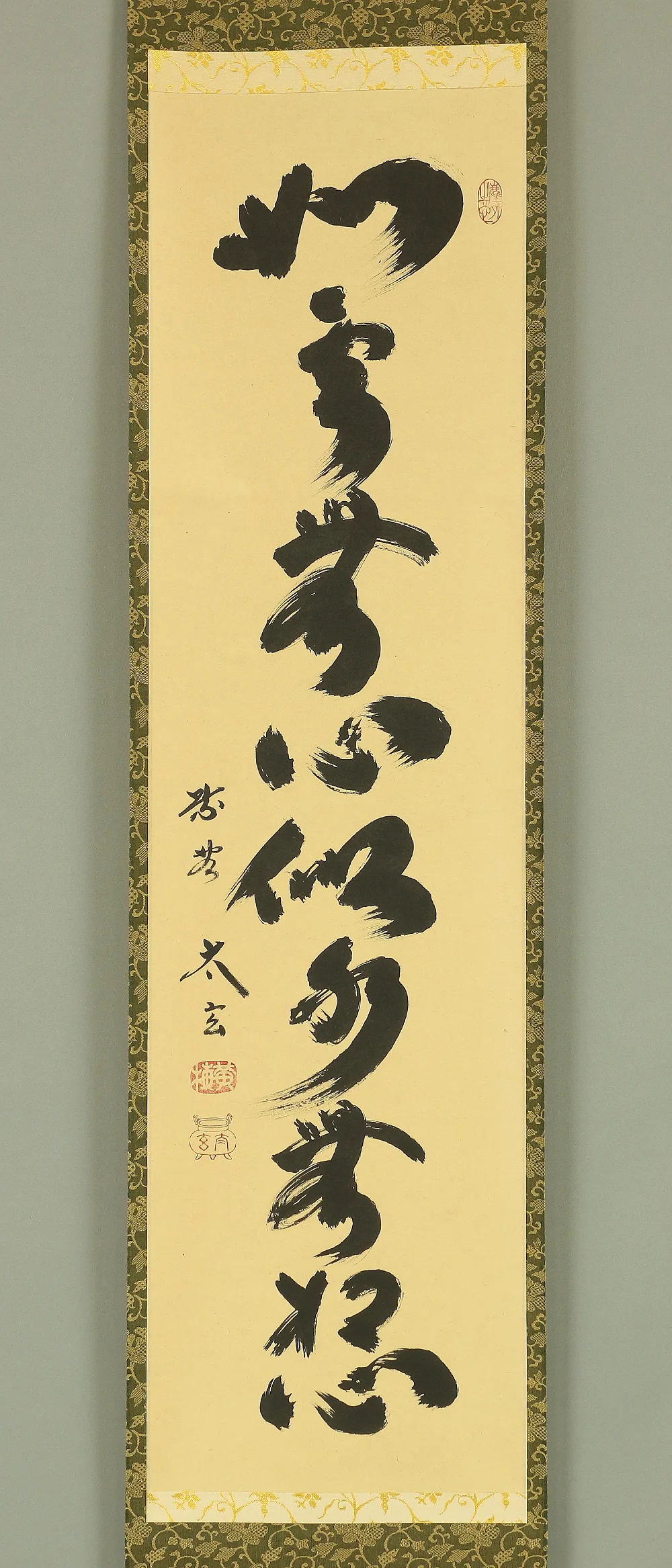 小林太玄 Kobayashi Taigen (b1938) Daitoku-ji Japanese Zen kakejiku kakemono hanging scroll for Tea ceremony /<span data-mce-fragment="1"> 如雲無心 似水無想 Mushin Kumono Gotoshi Muso Mizuno Gotoshi with Original Box (Tomobako) RA772 - Image 3