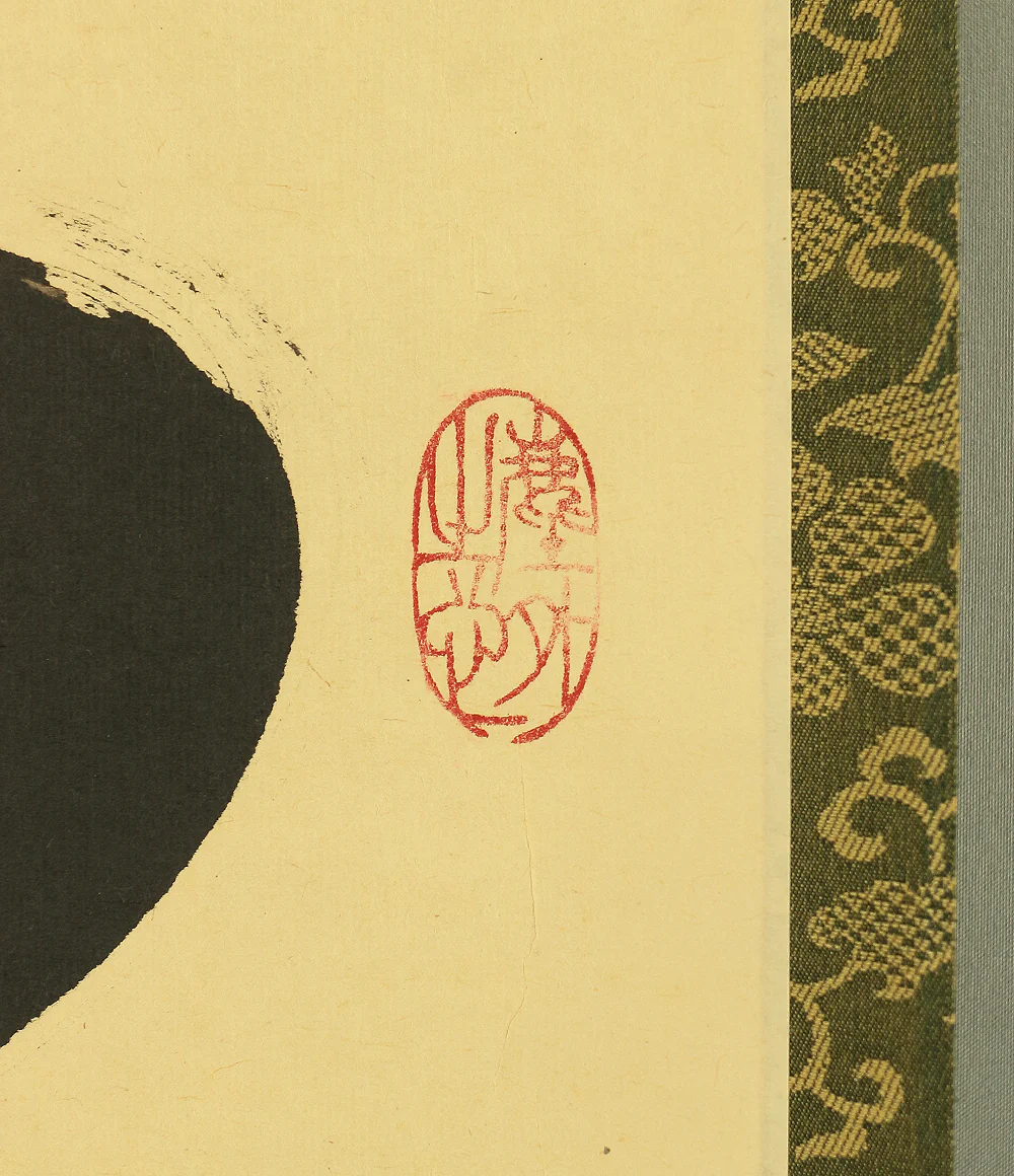 小林太玄 Kobayashi Taigen (b1938) Daitoku-ji Japanese Zen kakejiku kakemono hanging scroll for Tea ceremony /<span data-mce-fragment="1"> 如雲無心 似水無想 Mushin Kumono Gotoshi Muso Mizuno Gotoshi with Original Box (Tomobako) RA772 - Image 6