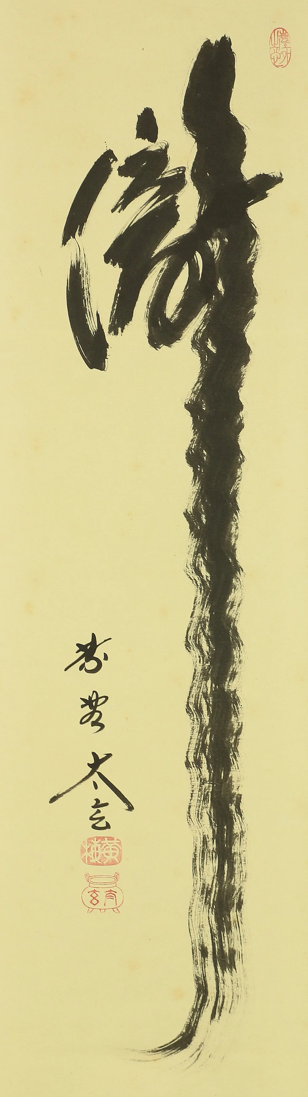 小林太玄 Kobayashi Taigen (b1938) Daitoku-ji Japanese Zen kakejiku kakemono hanging scroll / Taki 瀧 with Original Box (Tomobako) RC668 - Image 4