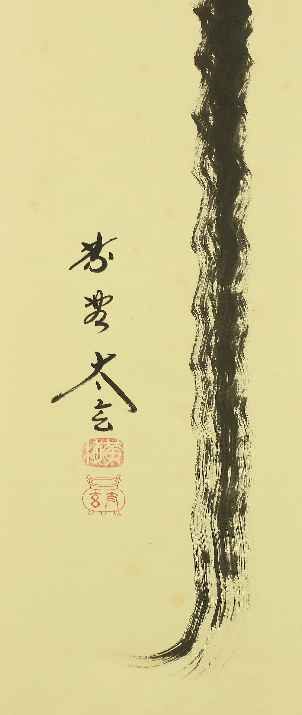 小林太玄 Kobayashi Taigen (b1938) Daitoku-ji Japanese Zen kakejiku kakemono hanging scroll / Taki 瀧 with Original Box (Tomobako) RC668 - Image 6
