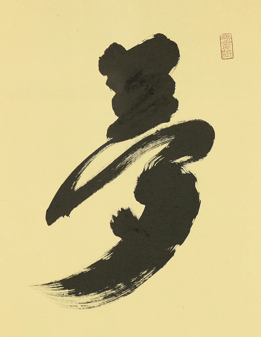 小林太玄 Kobayashi Taigen &nbsp;(b1938) Daitoku-ji Japanese Zen kakejiku kakemono hanging scroll for Tea ceremony / Calligraphy 夢 Yume (Dream) with Original Box (Tomobako) RB685 - Image 5
