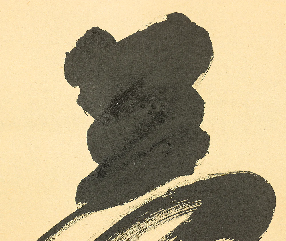 小林太玄 Kobayashi Taigen &nbsp;(b1938) Daitoku-ji Japanese Zen kakejiku kakemono hanging scroll for Tea ceremony / Calligraphy 夢 Yume (Dream) with Original Box (Tomobako) RB685 - Image 6