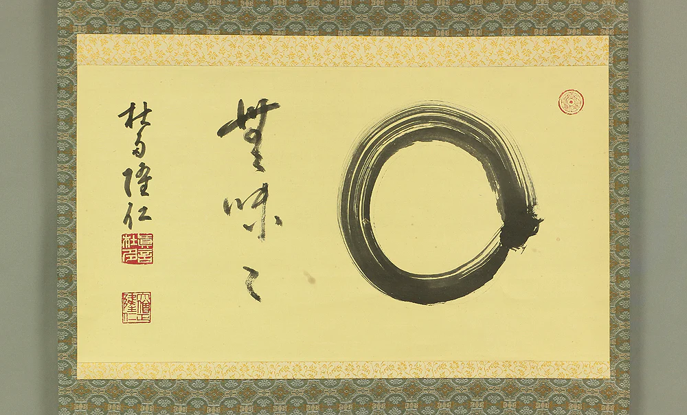 小林隆仁 Kobayashi Takahito (?-1997) Ninwa-ji Japanese Zen kakejiku kakemono hanging scroll for Tea ceremony / Enso 円相 with Original Box (Tomobako) RC663
