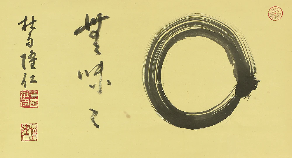 小林隆仁 Kobayashi Takahito (?-1997) Ninwa-ji Japanese Zen kakejiku kakemono hanging scroll for Tea ceremony / Enso 円相 with Original Box (Tomobako) RC663 - Image 4