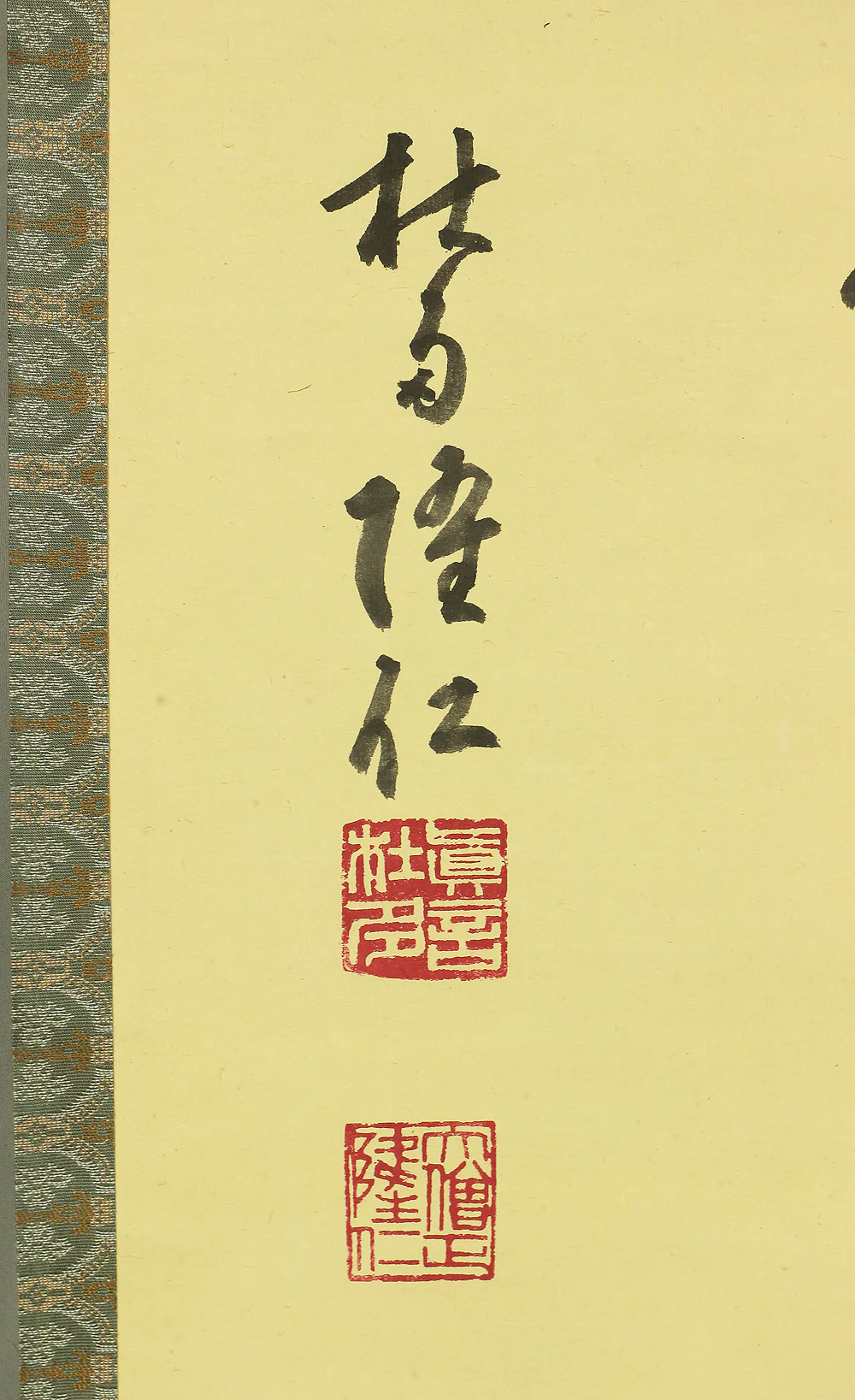 小林隆仁 Kobayashi Takahito (?-1997) Ninwa-ji Japanese Zen kakejiku kakemono hanging scroll for Tea ceremony / Enso 円相 with Original Box (Tomobako) RC663 - Image 8