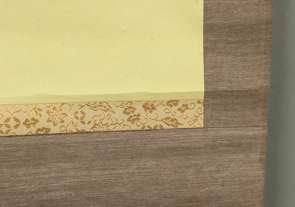 小林隆仁 Kobayashi Takahito Ninna-ji Japanese Zen kakejiku kakemono wall hanging scroll / 無心 Mushin with Original Box (Tomobako) RB526 - Image 11