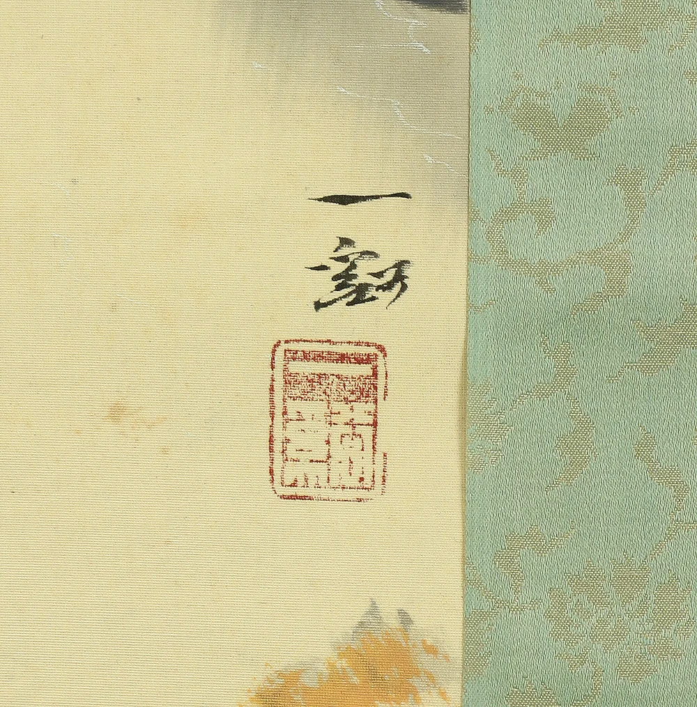 小島一谿 Kojima Ikkei (1899-1974) Japanese art kakejiku kakemono wall hanging scroll / Autumn Scenery Mountains River Yakatabune (Houseboat) Waterfall Red Leaves with Box RC530 - Image 13