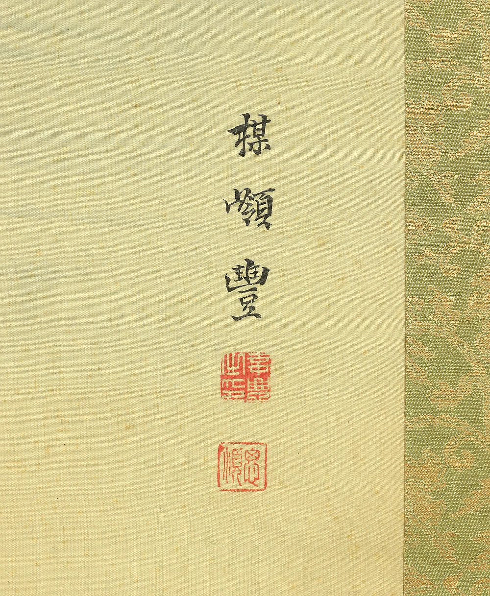 幸野楳嶺 Kono Bairei (1844-1895) Japanese antique kakejiku kakemono hanging scroll / Waterfowl, Dianthus, and Aquatic Plants with Appraised Double Box by Kono Seiko 幸野西湖 (1881-1945) RA717 - Image 14