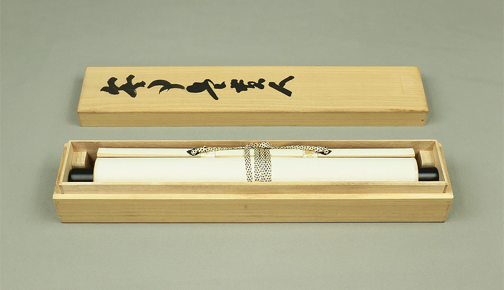 河野清晃 Kono Seiko (1906-2001) Daian-ji Japanese Zen kakejiku kakemono wall hanging scroll / 無事是貴人 Buji Kore Kinin with Original Box (Tomobako) RB124 - Image 11