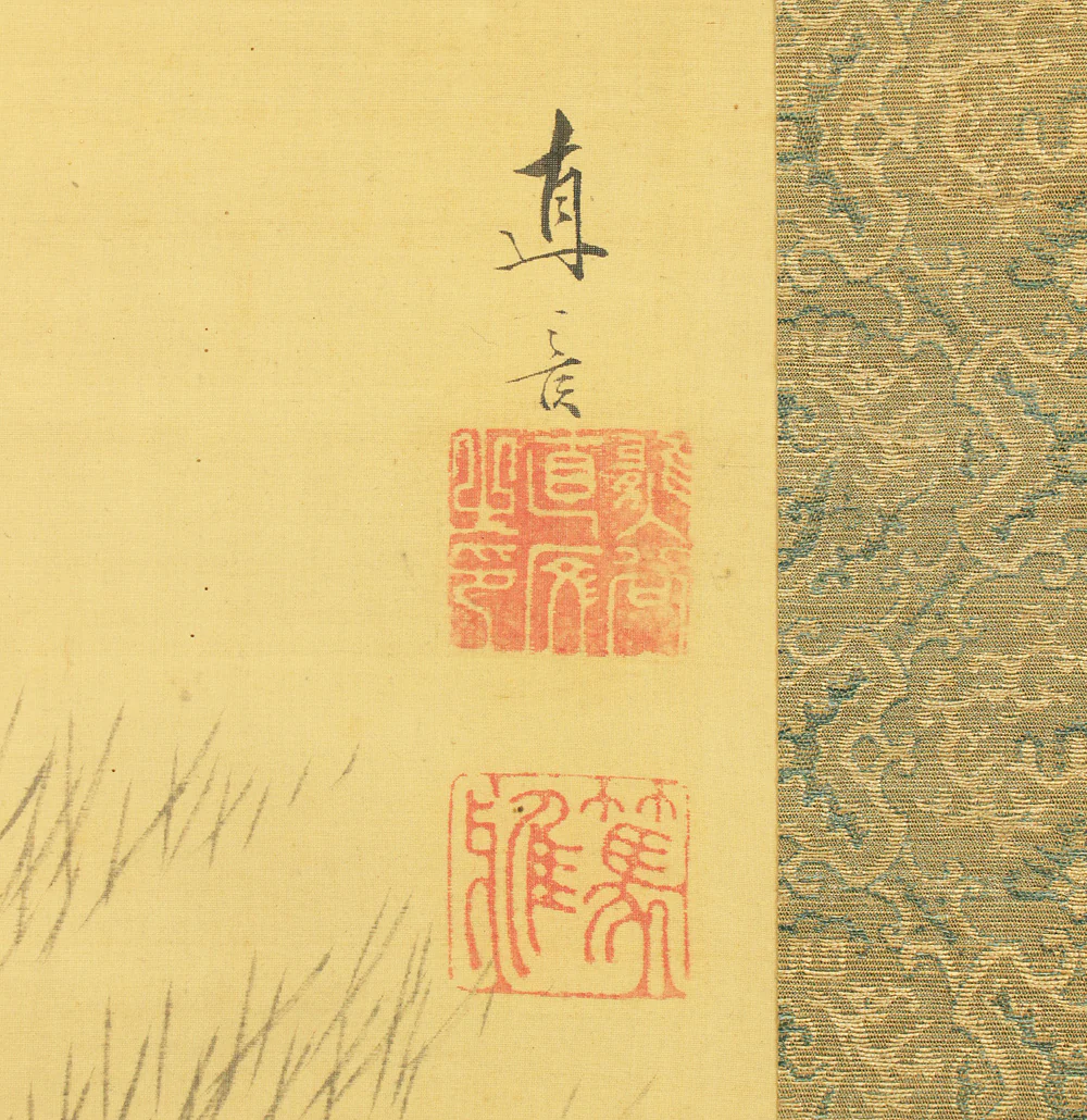 熊谷直彦 Kumagai Naohiko (1829-1913) Japanese art kakejiku kakemono wall hanging scroll / Colored Maples and Two Little Birds with Box RD326 - Image 16