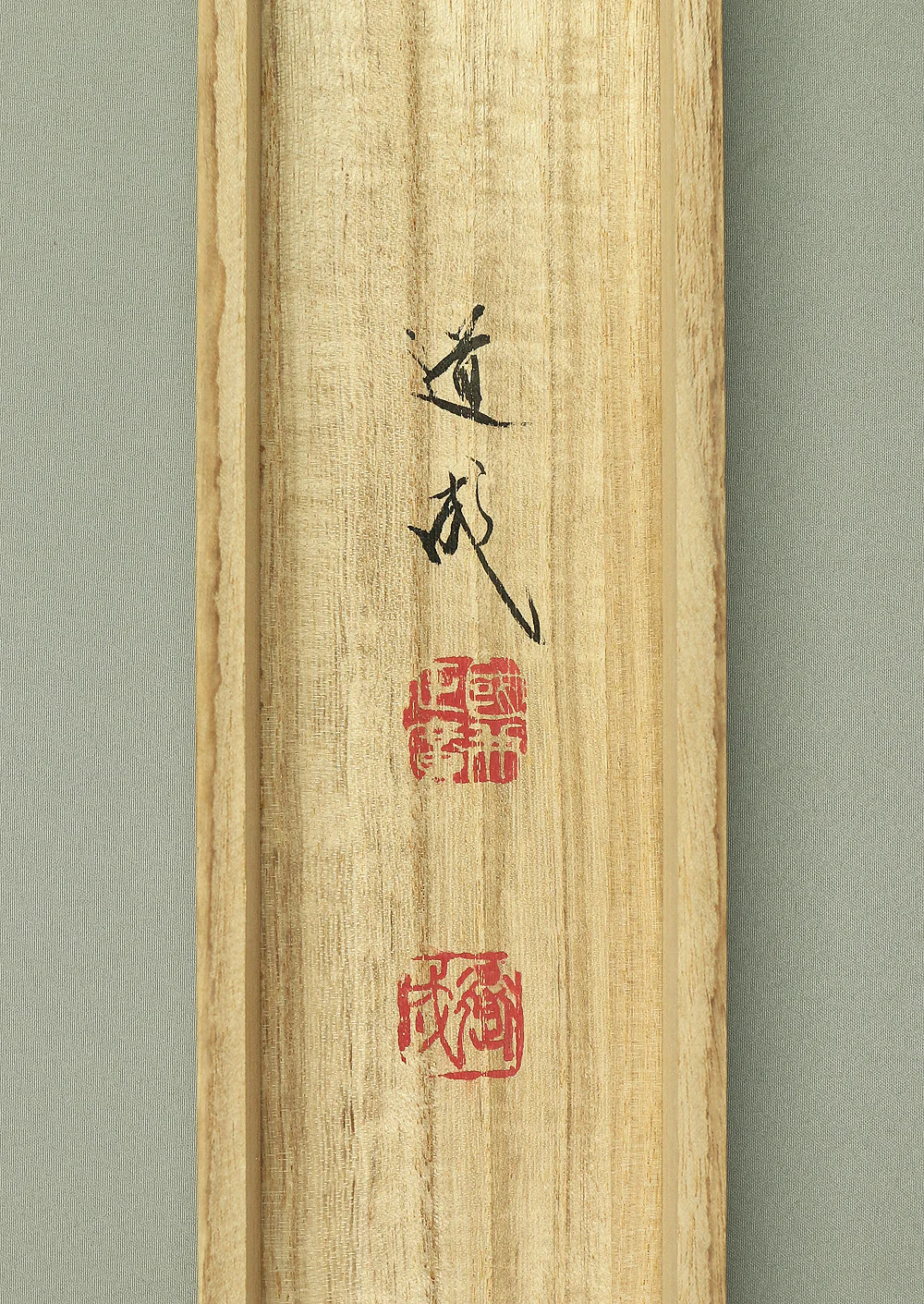 國井道成 KUNII DOSEI Japanese art kakejiku kakemono wall hanging scroll / Thirteen Buddhas & Bodhisattvas with Original Box A133 - Image 18