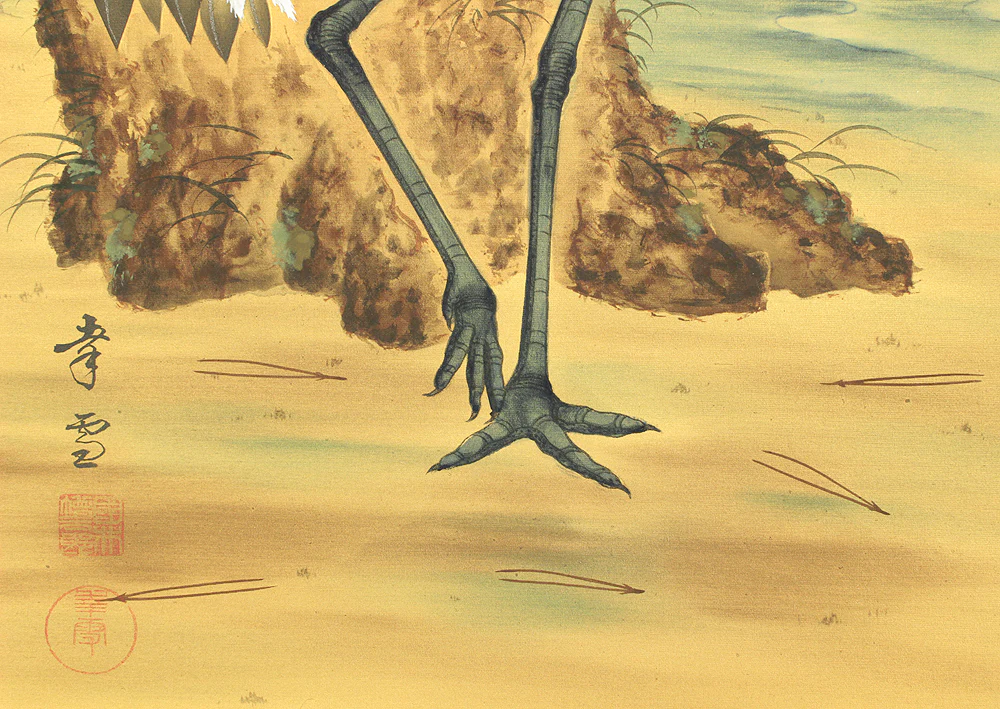 国井幸雪 Kunii Kosetsu (b1919) Japanese art Paired kakejiku kakemono wall hanging scroll / Rising Sun and Moon, Plum and Pine, Crane with Original Box (Tomobako) RD295 - Image 24
