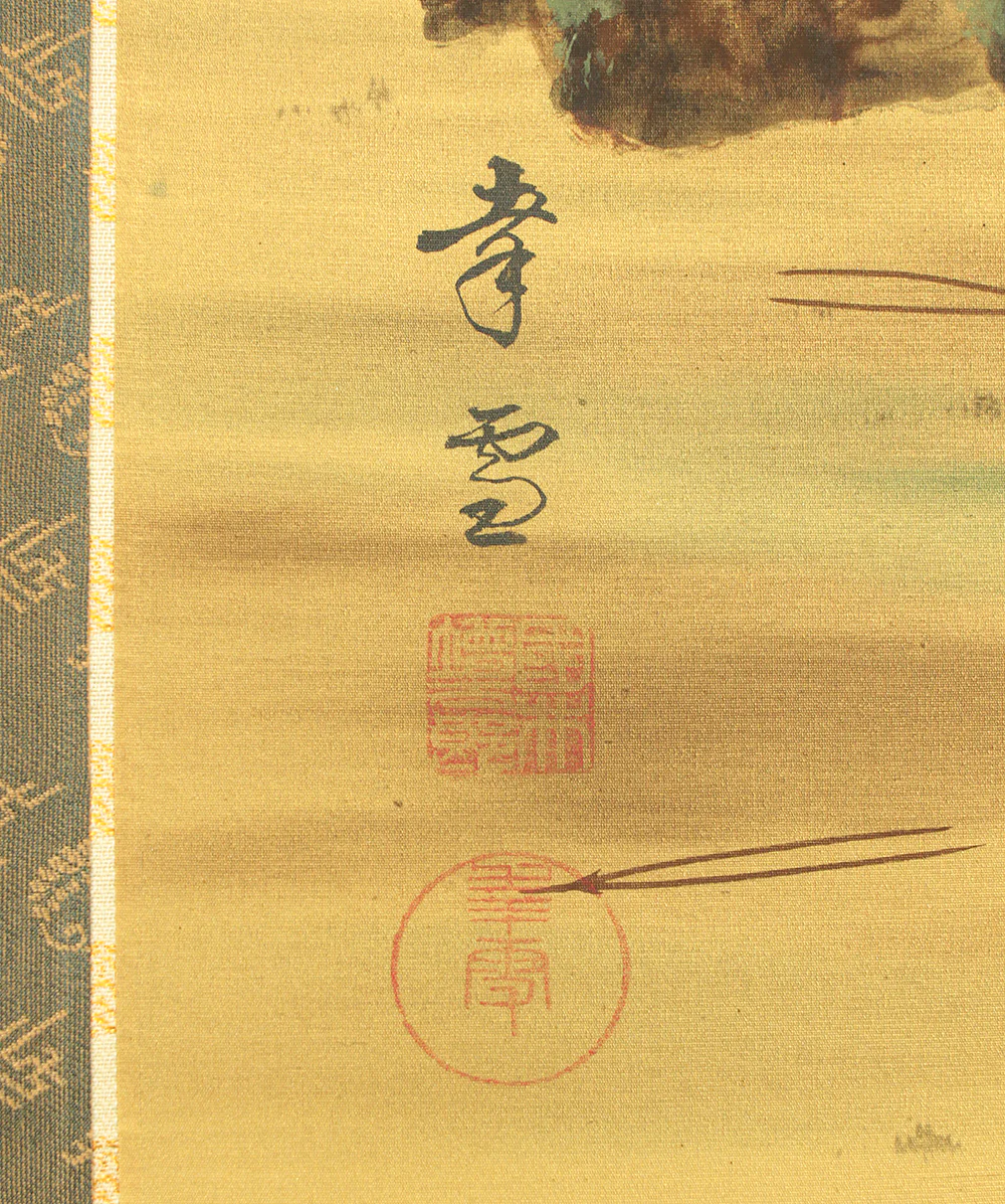 国井幸雪 Kunii Kosetsu (b1919) Japanese art Paired kakejiku kakemono wall hanging scroll / Rising Sun and Moon, Plum and Pine, Crane with Original Box (Tomobako) RD295 - Image 25