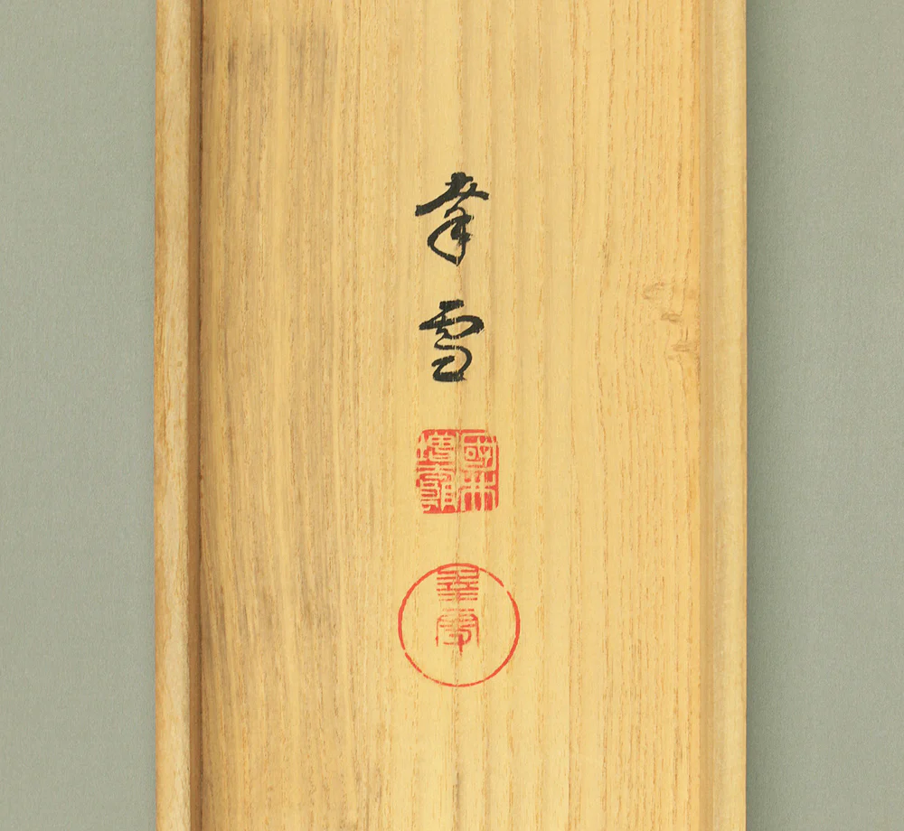 国井幸雪 Kunii Kosetsu (b1919) Japanese art Paired kakejiku kakemono wall hanging scroll / Rising Sun and Moon, Plum and Pine, Crane with Original Box (Tomobako) RD295 - Image 29