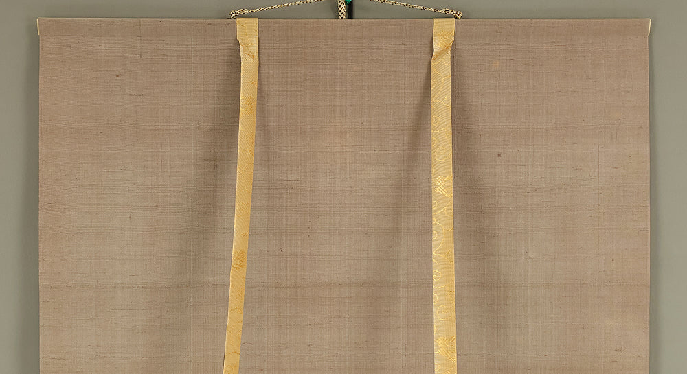 草繁全弘 Kusanagi Zenko (1906-1969) Koyasan Shingon sect monk Japanese Zen kakejiku kakemono hanging scroll / 和光 Wako with Box RE883 - Image 3